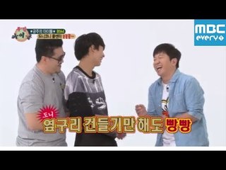 주간아이돌 - 97회 B1A4 간지럼태우기/ Weekly Idol B1A4 Tickling/くすぐり