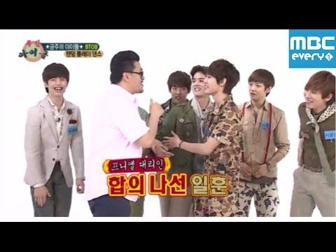 주간아이돌 - (Weekly Idol EP.98) BTOB Randomplay Dance/ランダムプレーダンス ミュージカル
