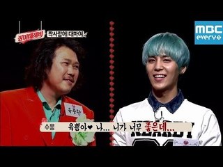 장미테레비 17회 / 소년공화국, 짝사랑 그녀에게 매력 어필 / Rose Motel / 少年共和国、片思いの彼女に魅力アピール