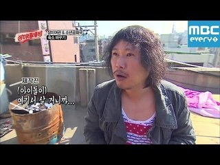 장미테레비 20회 / 육중완의 데스노트 / Rose Motel