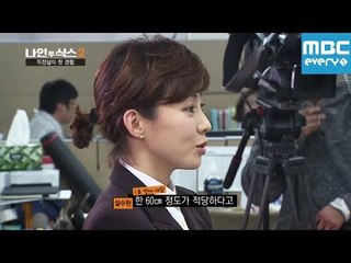 나인투식스2 1회 업무관련 간단한 테스트 /Nine to Six S2 ep.1