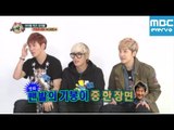 주간아이돌 - 91회 스피드 종국,성민 개인기/ Weekly Idol Speed jong gook sungmin performance/個人技