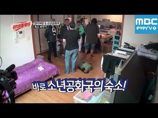 장미테레비 20회 / 장미여관, 소년공화국의 숙소에 가다 / Rose Motel / Boys Republic / バラ旅館、少年共和国の宿所に行く