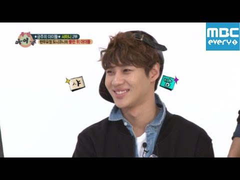 주간아이돌 - 주간아이돌 - 90회 샤이니퀴즈 태민의 변천사 /Weekly Idol SHINee Quiz Taemin's changing