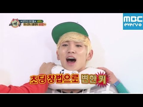 주간아이돌 - 주간아이돌 - 89회 샤이니 콜콜콜센터~/Weekly Idol SHINee call call call center/ コールセンター