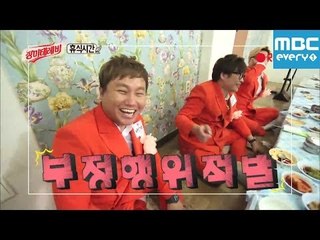 장미테레비 23회 - 공깃밥 스틸러 서스펜스 / 장미여관 / Rose Motel / ご飯スティーラーサスペンス