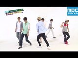 주간아이돌 - 152회 인피니트 랜덤플레이댄스/ Weekly Idol Infinite Randomplay Dance/ ランダムプレーダンス