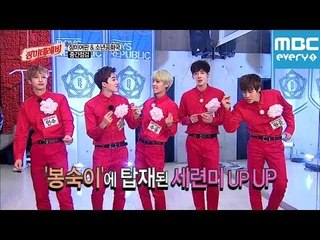 장미테레비 21회 / 장미여관과 소년공화국의 노래 바꿔부르기 / Rose Motel / Boys Republic / 少年共和国