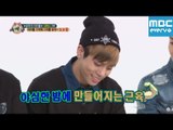 주간아이돌 - 주간아이돌 - 90회 샤이니 멤버들간 질의응답/Weekly Idol SHINee Q&A/質疑応答