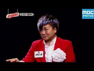 장미테레비 2회 / 드라마 "별은 내 가슴에"로 뜨거워진 스튜디오 / Rose Motel