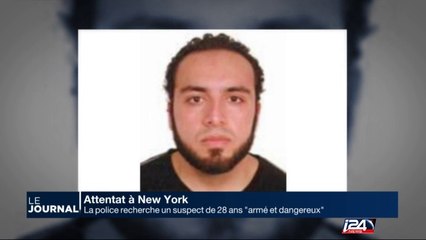 New York : la police recherche un suspect de 28 ans 'armé et dangereux'