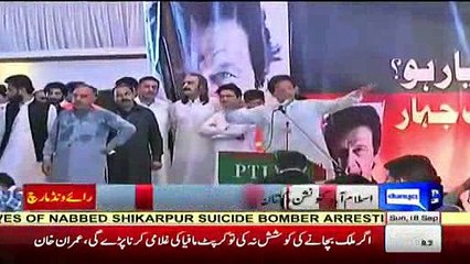 Watch Dunya News interesting reporting on Imran Khan's criticizm on PML N 'Danda Force'