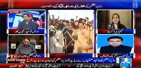 Watch CHITROL of PMLN's Rana Afzal in Live Show