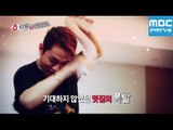 쇼타임-버닝 더 비스트 - [HD]2회 용준형 섹시한(?) 머리털기/ ep.2 yong jun hyung's sexy skill/セクシーにシャワーする