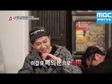 쇼타임-버닝 더 비스트 - [HD]1회 비스트가 생각하는 섹시미/ep.1 Beast talking about sexy/ ビーストのセクシーさ