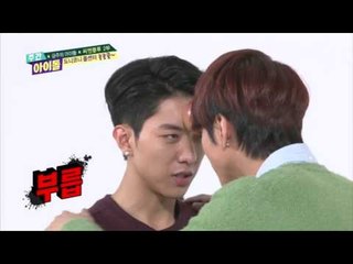 주간아이돌 140회 씨엔블루 애정도 테스트 affection test