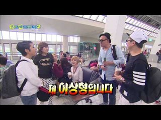 무한걸스 146회 개그맨들의 이상형 신봉선