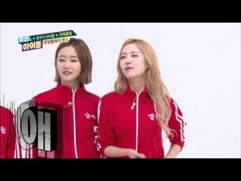 주간아이돌 - 143회 크레용팝 랜덤플레이 댄스 Crayon Pop Randomplay dance