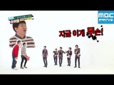 주간아이돌 - 135회 B1A4 랜덤플레이 댄스! /Weekly Idol B1A4 Randomplay dance!
