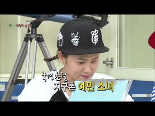 무한걸스3 143회 멤버들의 롤링페이퍼