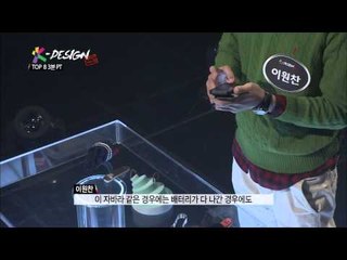 K DESIGN 서바이벌 7회 심사장을 초토화시킨 사상 초유의 반말 PT