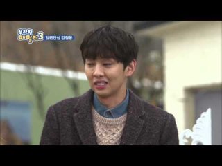 무작정 패밀리3 28회 철웅 바라기 ep.28 Lise loves chul-woong 一片丹心