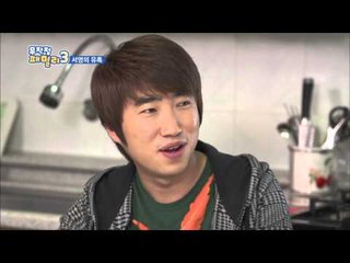 무작정 패밀리3 27회 서영의 유혹 ep.27 seo-young's temptation 誘惑