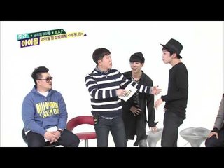 주간 아이돌 137회   B A P 개인기 대방출 ep.137 BAP's individual skills 個人技大放出