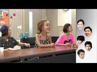 무한걸스 140회   못친소의 서막