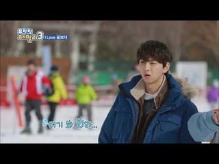 무작정 패밀리3 24회 하이에나 동민의 굴욕 ep.24 hyena dongmin's indignity