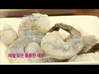 [HD]손담비의 뷰티풀데이즈 시즌2 9회 - 다이어트 푸드