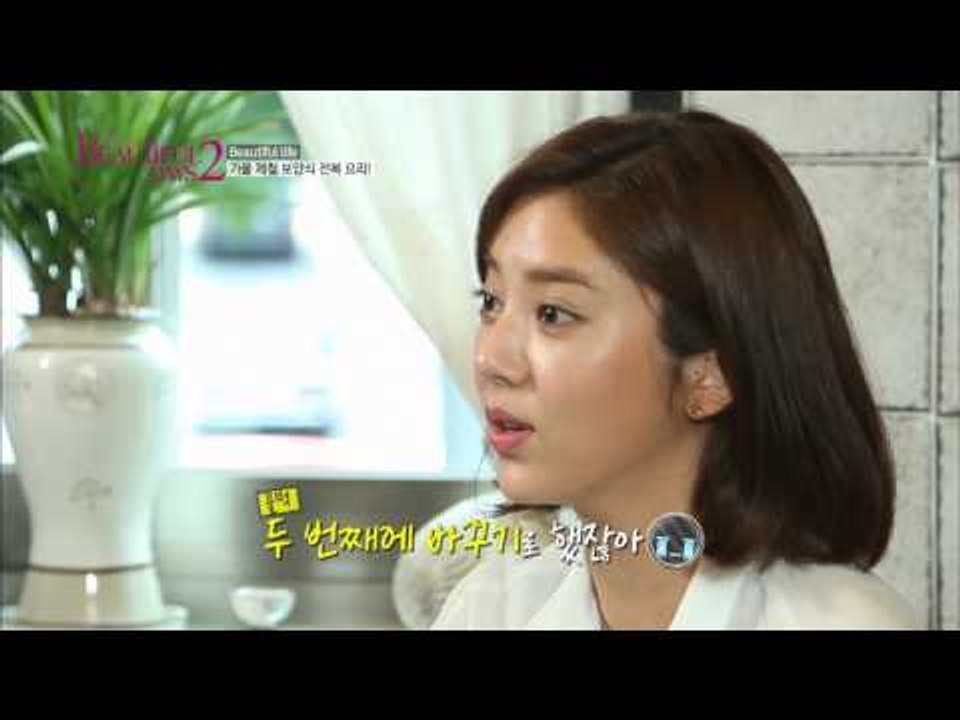 [HD]손담비의 뷰티풀데이즈 시즌2 4회 - 다양한 전복 요리