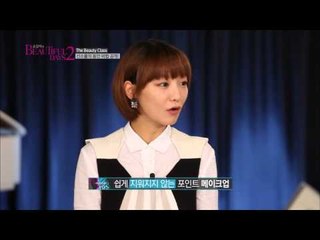 [HD]손담비의 뷰티풀데이즈 시즌2 4회 - 신소율의 피부탄력 유지 노하우
