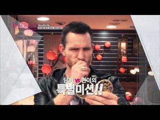 [HD]손담비의 뷰티풀데이즈 시즌2 5회 - 제프 레섬과 함께하는 프로포즈