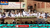 27 Sal bad kia hua Zarur sunen By Maulana tariq jameel sahab