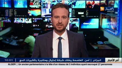 تربية   إصدار التدابير الخاصة بإستغلال القائمة الإحتياطية لمسابقة الأساتذة