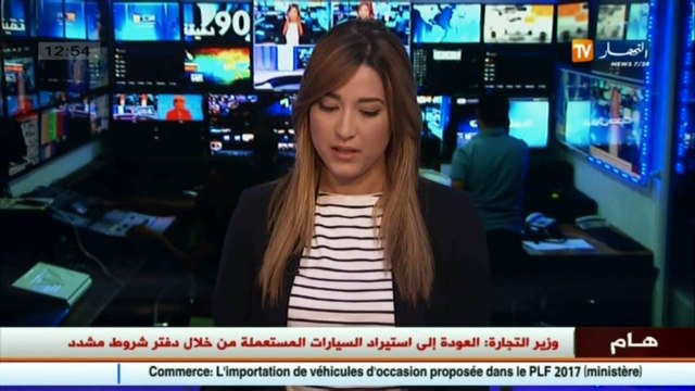 العودة إلى إستيراد السيارات المستعملة من خلال دفتر شروط جديد