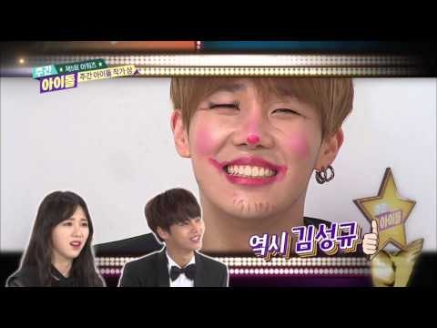 주간아이돌 - (WeeklyIdol EP.231) WEEKLY IDOL AWARDS Best Entertainer