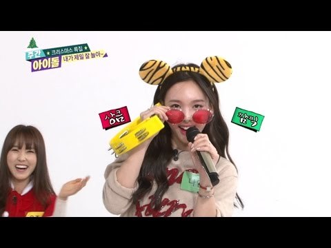 주간아이돌 - (Weekly Idol EP.230) Christmas Special TWICE Sing 'Super Junior - Rokkugo