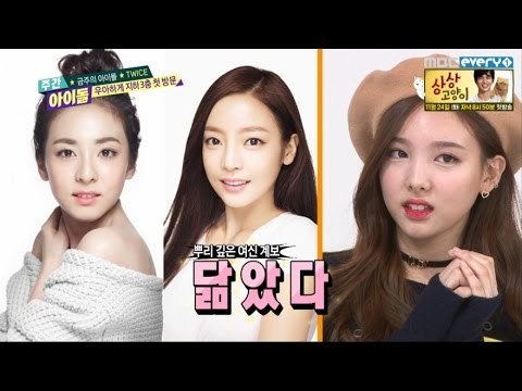 주간아이돌 - (Weekly Idol EP.228) 트와이스 Twice Introduce