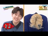 주간아이돌 - (Weekly Idol EP.227) 빅스 VIXX LEO VS INFINITE Sung-kyu Who is more lovely?