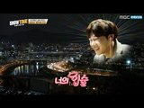 (Showtime INFINITE EP.1) Infinite relay mission part 1.  For Inspirit 'I want your lips, Chu~♥'