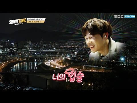 (Showtime INFINITE EP.1) Infinite relay mission part 1. For Inspirit 'I want your lips, Chu~♥'