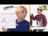 주간아이돌 - (Weekly Idol EP.227) 빅스 VIXX LEO's Drawing, What is this?!