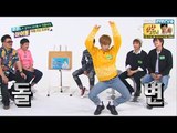 주간아이돌 - (Weekly Idol EP.225) N.Flying Jaehyun dance girl group 'Rainbow'