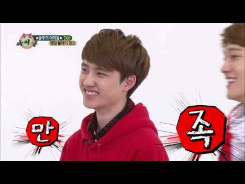 주간아이돌 - (Weekly Idol EP.103) EXO Random Play Dance Suho&Baekhyun penalty