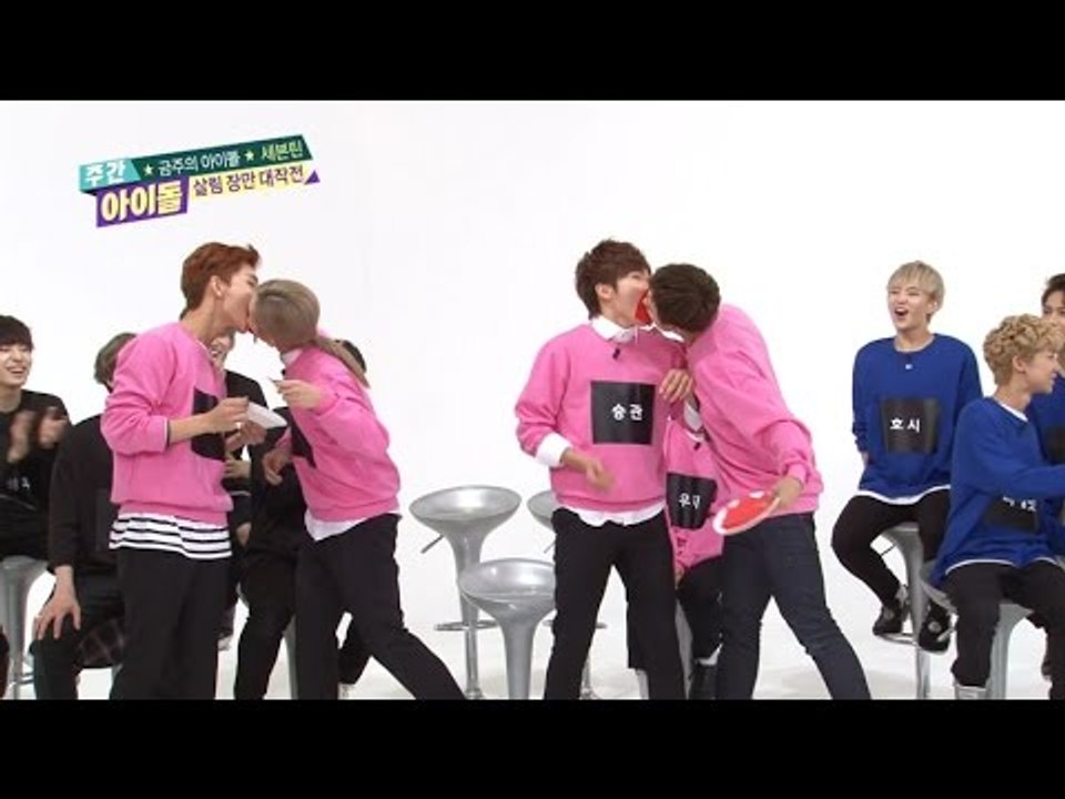 주간아이돌 - (Weekly Idol Ep.222) 세븐틴 Seventeen Vocal unit ver. Mouse-to-mouse