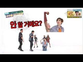 주간아이돌 - (Weekly Idol EP.224) Brown Eyed Girls Random Play Dance Full.ver
