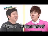 주간아이돌 - (Weekly Idol Ep.222) 세븐틴 Seventeen Talk