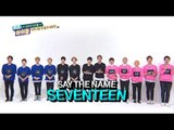 주간아이돌 - (Weekly Idol Ep.222) 세븐틴 Seventeen Introduce